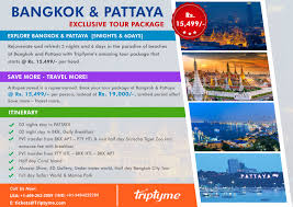 Best Ever Bangkok Pattaya Tour Package Book Explore Now Tour Packages Tours Pattaya