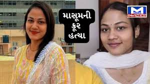 29 વર્ષીય મહિલાની હત્યાનો ચોંકાવનારો કિસ્સો, 20થી વધુ ટુકડા કરી ફ્રીઝરમાં  રાખ્યો હતો મૃતદેહ