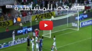 ويستضيف ملعب بتروسبورت مباراة الأهلي وإنبي في تمام الساعة 21:30 بتوقيت مصر ، 22:30 بتوقيت السعودية ، 19:30 بتوقيت جرينيتش. Ø§Ø®Ø¨Ø§Ø± Ø±ÙŠØ§Ø¶ÙŠØ© Live Ù…Ø´Ø§Ù‡Ø¯Ø© Ù…Ø¨Ø§Ø±Ø§Ø© Ø§Ù„Ø§Ù‡Ù„ÙŠ ÙˆØ§Ù„ÙˆØµÙ„ Ø§Ù„Ø¥Ù…Ø§Ø±Ø§ØªÙŠ Ø§Ù„ÙŠÙˆÙ… Ø§Ù„Ø§Ø«Ù†ÙŠÙ† Ø¨Ø« Ù…Ø¨Ø§Ø´Ø± ÙŠÙ„Ø§ Ø´ÙˆØª Ù…Ø¬Ø§Ù†Ø§ Ø¨Ø¯ÙˆÙ†