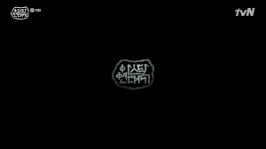 Sinopsis kalimat laa ilaaha ilallah tidak mungkin difahami kecuali dengan memahami terlebih dahulu ma'na ilah yang berasal dari 'aliha' perkataan orang arab: Sinopsis K Drama Arthdal Chronicles Episode 16 1 Share About Drama