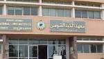 افتتاح عيادة لأمراض الجهاز الهضمى