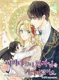 Download komik i shall master this family pdf. Pin Oleh Cecilia Di Parejas Anime Bonitas Komik Romantis Animasi Komik