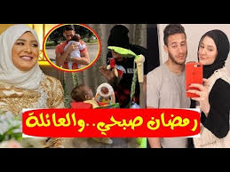 مع حلول شهر رمضان الكريم 2021 نقدم لكم اجمل رسائل تهنئة رمضان و ارق كلمات اهلا رمضان و رمضان كريم احتفالا بالشهر المعظم و ادعية لشهر رمضان 1442 كل عام وانتم. ÙÙŠØ¯ÙŠÙˆ Ø·Ø±ÙŠÙ Ù†Ø¬Ù… Ø§Ù„Ø§Ù‡Ù„ÙŠ Ø±Ù…Ø¶Ø§Ù† ØµØ¨Ø­Ù‰ ÙŠÙ„Ø¹Ø¨ Ù…Ø¹ Ø¥Ø¨Ù†Ù‡ Ø§Ù„ØµØºÙŠØ± Ø²ÙŠÙ† ÙˆØ£Ø¬Ù…Ù„ Ø§Ù„Ù„Ù‚Ø·Ø§Øª Ù„Ù‡ Ù…Ø¹ Ø²ÙˆØ¬ØªÙ‡ Ø­Ø¨ÙŠØ¨Ø© Ø¥ÙƒØ±Ø§Ù…ÙŠ Youtube