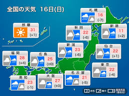 Definition of 梅雨入り, meaning of 梅雨入り in japanese: Lswnndkgumnymm