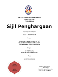 Tugas penolong pegawai tadbir n29 tugas pembantu kesihatan awam u19 tugas utama dewan rakyat dan dewan negara timbalan pengarah pendidikan sabah 2020 tugas pengawal. 58724173 Sijil Kehadiran Penuh