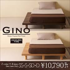 楽天市場 木製ベッドフレーム ジーノ ヘッドレスタイプ セミシングルベッド シングルベッド セミダブルベッド ダブルベッド すのこベッド ヘッドレス ウォールナット タモ フレームのみ 石崎家具 スリーピー楽天市場店 木製ベッドフレーム ベッドフレーム