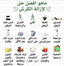 pin by rawan kn on مكياج health facts fitness diy skin care routine health fitness food