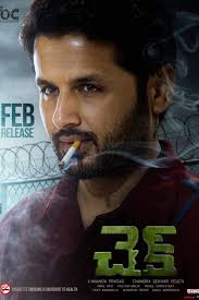 Radhe shyam is one of the most awaited releases of 2021 and the film is destined to bring in box office cheer for telugu cinema. Check à°š à°• Telugu Movie In 2021 It Movie Cast Movie Releases Telugu Movies