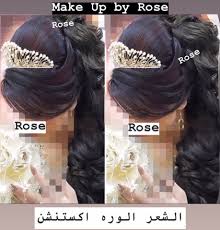 Make Up By Rose Publicaciones Facebook