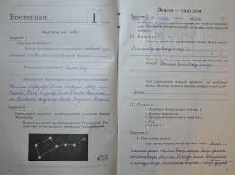 лабораторная работа 4 по биологии 7 класс латюшин ответы Laboratornaya Rabota 5 Po Biologii 7 Klass Latyushin Spisat Algebra Coding Number Generator