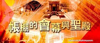 2010 2012 恩膏引擎全力開動 帳棚的會幕與聖殿 chevrolet logo vehicle logos poster