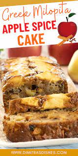 Milopita Greek Style Apple Spice Cake Loaf Recipe Greek Recipes Dessert Greek Desserts Spiced Apples