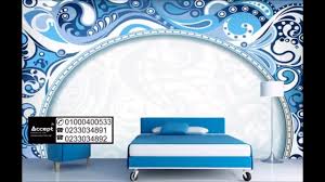 شركة ورق حائط ورق الحائط ثلاثي الابعاد ورق جدران 3d Youtube