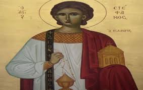 Τη μνήμη του αγίου στεφάνου, του αρχιδιακόνου και πρωτομάρτυρος τιμά σήμερα, 27 δεκεμβρίου, η εκκλησία μας. O Agios Stefanos O Prwtomartyras Kai Arxidiakonos Home Facebook