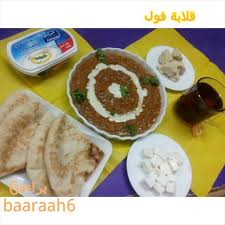 طريقة عمل فول قلابة لذيذ من مطبخ براءة 6