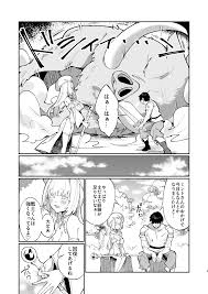 ミントさんはあまあま交尾したい。〜巨乳ヒーラーのお姉さんがめちゃくちゃ誘ってくる話〜 無料でエロ漫画・同人誌を楽しむ｜Hentai – Raw -  EroinaSekai