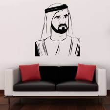 Sheikh Mohammed Bin Rashid Wall Sticker H H Mohammed Bin Zayed Bin Sultan Al Nahyan Is The Crown Prince Of Abu Dhabi And Sheikh Mohammed Arabic Art Mohammed