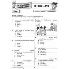 Latihan kata hubung isi tempat kosong dengan kata hubung yang sesuai. Buku Latihan Modul Tahun 3 Upin Ipin Bahasa Melayu English Matematik Sains Kombo Set Shopee Malaysia