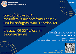 Check spelling or type a new query. à¸à¸­à¸‡à¸šà¸£ à¸«à¸²à¸£à¸—à¸£ à¸žà¸¢à¸²à¸à¸£à¸š à¸„à¸„à¸¥ à¸à¸£à¸¡à¸ªà¸£à¸£à¸žà¸²à¸à¸£ Home Facebook