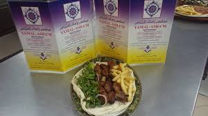 مطعم يامال الشام الدمام Middle Eastern Restaurant Dammam Saudi Arabia Facebook 233 Photos