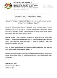 Bagaimana cara mendaftar kad debit pelajar secara online? Bantuan Pelajar Pendidikan Tinggi Bppt Baucar Buku 1 Malaysia Bb1m