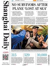 The barisan national, the ruling coalition, contrasts directly with its. The Search For Mh370 Abc News Australian Broadcasting Corporation