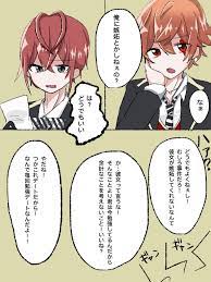 twitter リドル アニメ 男性 ツイステッド