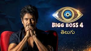 Legendary actor salman khan hosted with season 14 vote, online voting, missed call numbers and voting today full information on bigg boss vote. Bigg Boss Telugu Vote Online Voting Season 4 Star Maa