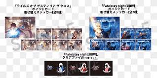 Brain's base, an animation studio founded by former tms animators;. Ufotable Png Images Pngwing