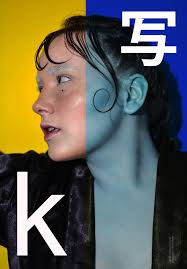 Alessia Stelko (@Alessia45681760)