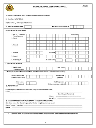Ea form and c.p.8d forms are available in both english and malay versions, but the excel versions are only available in english. Borang Cp39 Excel Format Download Borang Tuntutan Perjalanan Excel Download Borang Cp39 Format Excel For Free Slamet Riay