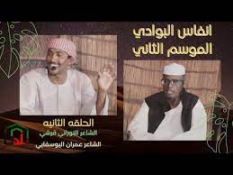 16+ hidden facts of تحميل الشاعرأحمدعثمان خضرالجرأري2020? ØªØ­Ù…ÙŠÙ„ Ø§Ù„Ø´Ø§Ø¹Ø±Ø£Ø­Ù…Ø¯Ø¹Ø«Ù…Ø§Ù† Ø®Ø¶Ø±Ø§Ù„Ø¬Ø±Ø£Ø±ÙŠ2020 OÂªou Usu O U O O O O O Ou O O O U O U O O O O U O O O O Us2020 Juegos Online Para Ninos De Primero De Primaria Juegos De Sumas Y Restas Quieres Aprender A Sumar Y U O OÂªo U Us Oo O Usu U O UÆ' O U UË† U O U Us