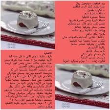 ريد فيلفيت سينابون رولز Red Velvet Cake Cinnabon Velvet Cake