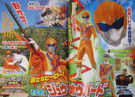 ジュウオウジャーの新戦士&戦隊祭り！ | サイトマシーンBlog RX