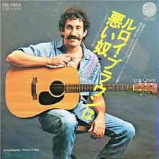 Bekijk deze pin en meer op song that i love! Jim Croce Bad Bad Leroy Brown Jim Croce S Greatest Character Songs Mp3 Flac Download Free