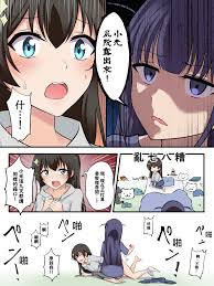 達人專欄] 不乖被打屁屁- su1116111的創作- 巴哈姆特