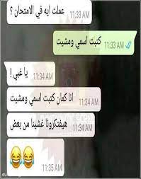 رقص ملبن ملط بقميص نوم يهيج ساخن سكسي طيز كبيره بدون ملابس داخلية عراقية خليجية مصريه. Ø§Ø­Ù„Ù‰ Ø­Ø§Ù„Ø§Øª ÙˆØ§ØªØ³ Ù…Ø¶Ø­ÙƒÙ‡ Ù…ØµØ±ÙŠÙ‡ 2020 Ø¬Ø¯ÙŠØ¯Ø©