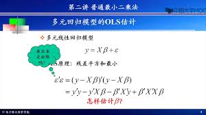 香港回歸 / 香港回归 ― xiānggǎng huíguī ― reunification of hong kong. 2 2 1å¤šå…ƒå›žå½'æ¨¡åž‹çš„olsä¼°è®¡ Youtube
