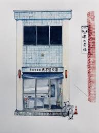 Check spelling or type a new query. Traffic Police Kiosk At Tokyo Kinfineart Building Art Watercolor Architecture House Illustration