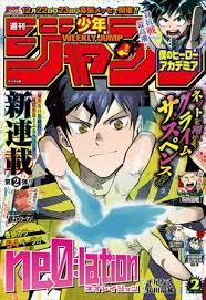 悲報 ジャンプの新連載ハッカー漫画 案の定専門家にボコボコに叩かれる ガハろぐnewsヽ w ｽﾞｺｰ anime wall art manga comic book cover
