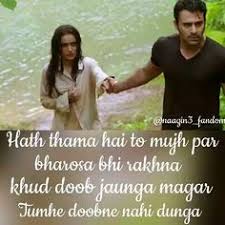 If you are looking for a sad shayari image to download then you have come to the right place because we have shared with you more than 100+ heart touching. 35 Best Love Shayri Ideas Love Shayri Tv Show Couples Cute Couples