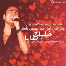 صور بوسترات عمرو دياب مكتوب عليها اغانى 2019 Music Notes Poster Movie Posters