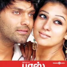 Stream David Manoharan