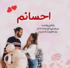 یک روز سرد در جهنم 2018 با دوبله فارسی. Ø³Ù„ÛŒÙ‚Ù‡ Ù‡Ø§ÛŒ Ù†Ø§Ø¨ 14 ÙØ¨Ø±ÙˆØ±ÛŒ Ø±ÙˆØ² ÙˆÙ„Ù†ØªØ§ÛŒÙ† Ù…Ù†Ø´Ù† Ú©Ù†ÛŒØ¯ Ø¹Ø´Ù‚ Facebook