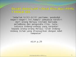 Butuh perjuangan yang panjang dan tentunya sangat menguras tenaga dan fikiran. Islamic Legal System Sha Ppt Download