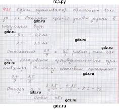сборник задач по математике 6 класс зубарева гамбарин ответы Gdz Uprazhnenie 428 Matematika 6 Klass Sbornik Zadach I Uprazhnenij Gambarin Zubareva
