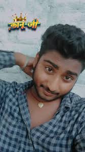 साहूआन ऑफ कानू जी पावरफुल Majnua Hate Kanu Jaat ke . . . . . . #kanu  #kanuji #kanu #gupta #guptaji #jaykanu #trendingkanu✌️ #sadkanu #powerkanu  #kamalkanu #dhirajgupta #dhirajkanu #newshortskanu #kanusamaj  #Kanusamajjindabad ...