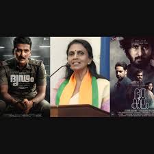 From Police Files to Screenplays: R. Sreelekha Alleges Intellectual Property Theft in Malayalam Cinema