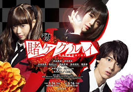 Minami hamabe lahir pada tanggal 29 agustus 2000 di ishikawa. Review Dorama Kakegurui 2018 Live Action Adaptasi Anime Judi Anti Curang Gwigwi