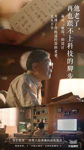 waaaat 创意资讯分享平台 1213采集到地产微信 返乡置业 痛点 参考 74图 花瓣 copy ads chinese posters beauty words